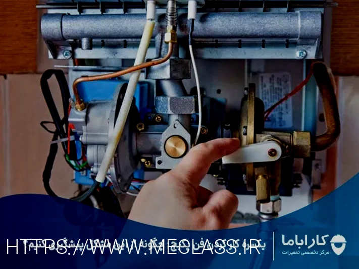 ثبت نام متخصصین آچاره