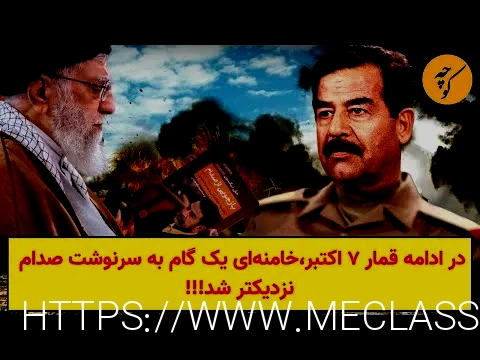 دانلود آهنگ جدید